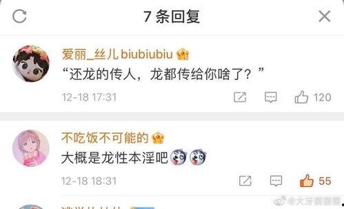 娱乐吃瓜爆料搞笑段子,吃瓜爆料，搞笑段子大盘点  第3张